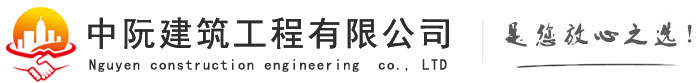 太平地基下沉注浆_太平基础下沉注浆_太平地面下沉灌浆_太平房屋下沉灌浆-太平下沉沉降注浆加固公司