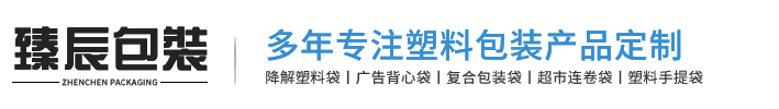 桐城市臻辰包装|桐城市臻辰包装有限公司