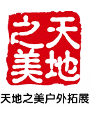北京天地之美户外拓展训练公司，野外求生训练，野外生存训练，北京天陆世纪拓展文化发展有限公司，北京天地之美户外运动服务社