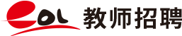 高校教师招聘|大学教师招聘-中国教育在线