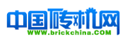 空心砖模具