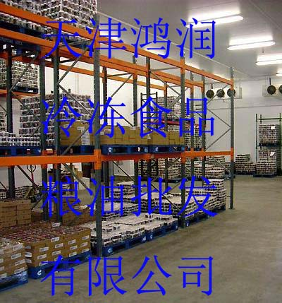 天津鸿润冷冻食品粮油批发有限公司：冷冻食品,畜禽副食品,水产品,海鲜干货制品