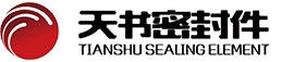 密封圈加工-浙江密封件价格-O型圈定制-橡胶制品厂家-浙江天书密封件有限公司