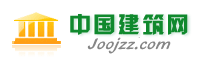 献县同进建筑材料厂