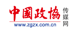 视频首页_中国政协传媒网