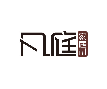 凡庭家居 - 首页