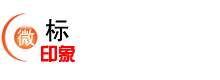 防伪标签,防伪系统,券卡提货,微标印象数码防伪