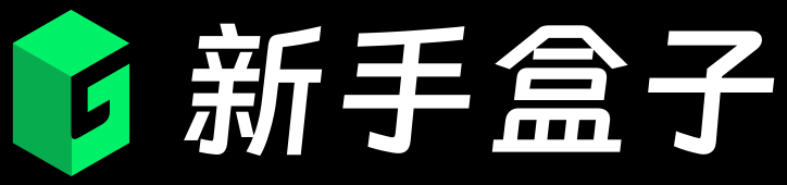 新手盒子 - 魔兽世界插件|WA字符串|游戏插件|游戏Mod - 游戏插件Mod辅助工具助手