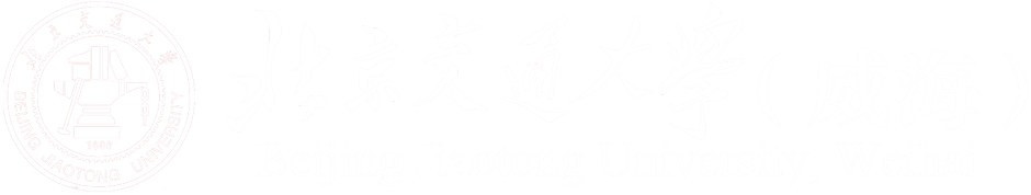 北京交通大学威海校区