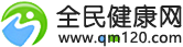威海白癜风医院_威海白癜风医院治疗方法/费用_威海白癜风医院哪家好-全民健康网