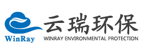 恶臭处理设备,喷漆废气处理设备,沸石吸附设备_无锡云瑞环保设备有限公司