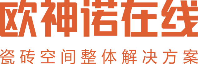 万宁瓷砖网_专业提供瓷砖装修方案-万宁欧神诺在线