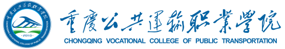 五年一贯制学院