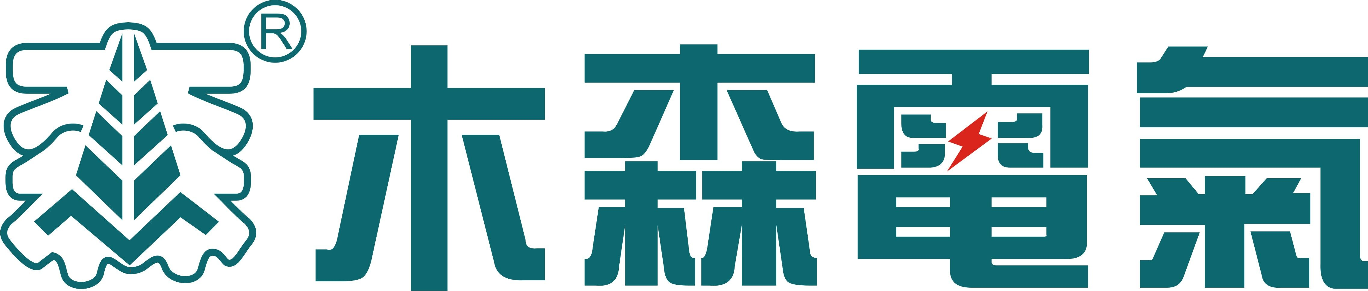 串联谐振_电缆故障测试仪_直流高压发生器_-武汉市木森电气有限公司