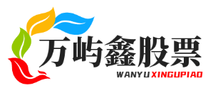 万屿鑫电子 - 股票002036.CN | 南昌市运营试点制造业企业(探奉)