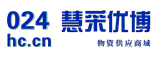 慧采优博 物资供应商城 办公\\工业\\军用采购商城