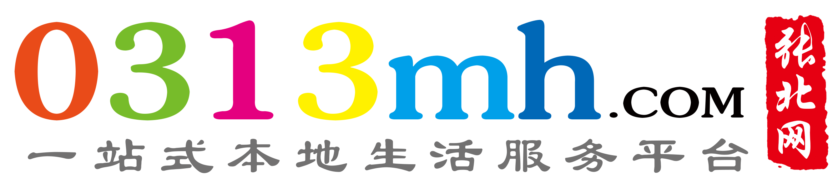 智慧张北-张北门户网-张北网—打造张北智慧生活门户平台