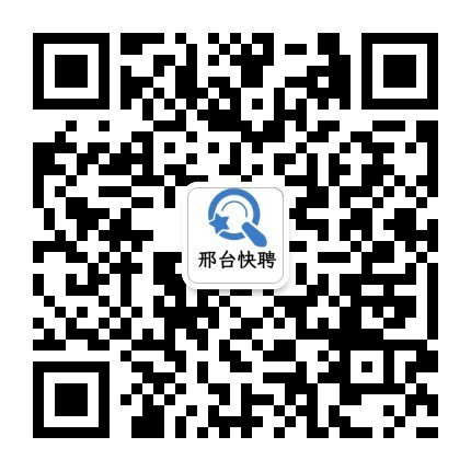 邢台快聘_邢台招聘网_邢台快聘招聘求职门户网站