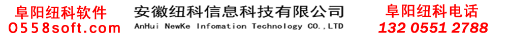 阜阳软件,阜阳收银软件,阜阳餐饮软件,阜阳收款机,阜阳快餐触屏机,阜阳电子秤, 阜阳PC一体秤.