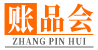 河源公司注册|河源代理记账|河源注册公司多少钱-河源账品会分站