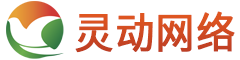 清远灵动网络科技有限公司-LDCMS