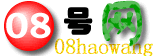 08号网|北京08号网|手机号码|手机卡|北京动感地带|北京UP新势力|手机号码|手机靓号|北京手机号码|选个好的手机号码|手机号码搜索