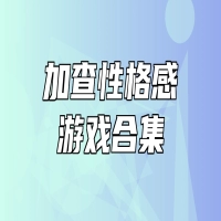 1001下载-热门好玩的BT手游下载站