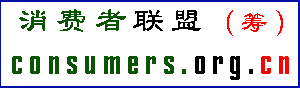 315.today 今日315，天天315