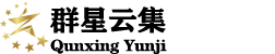 明星经纪公司|明星经纪人|明星代言公司|明星VCR祝福短视频|明星合影|名人合影|明星翻包种草 - 群星云集明星代言公司