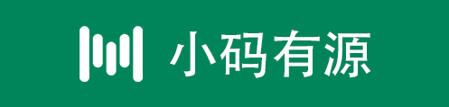 小码有源区块链数字化SaaS平台|产品数字化|服务数字化|生产智能化|传感器&物联网-----首页