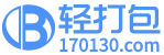 轻打包_app封装_app在线免费封装_安卓app在线制作_苹果app在线制作_免费app在线制作打包封装平台