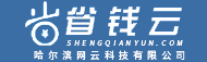 淘宝客系统|淘客小程序|淘宝客app|淘宝客小程序|机器人-省钱云淘客软件开发
