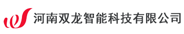 河南双龙智能科技有限公司