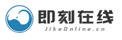 即刻在线科技 | 致力于为商协会、公益机构提供，会员管理/活动管理/线上募捐/志愿者管理的数字化协会运营管理系统~