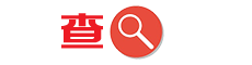 查汉字_在线查汉字字典_新华字典_成语字典_词语字典_2345查