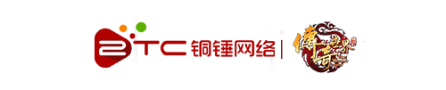 铜锤传世