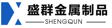 不锈钢管,304不锈钢管,不锈钢管生产厂家--江苏盛群金属制品有限公司