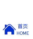 辽宁金海集团