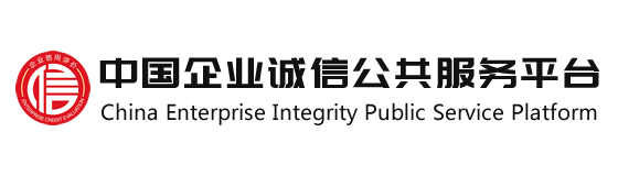 瑞诚国际信用评价有限公司 -