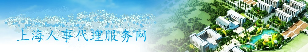 2024上海高中借读|上海高中择校|上海重点高中择校|全国高中入学咨询-服务公司