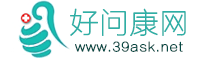 好问康_专注于分享生活健康小常识的健康问答平台。