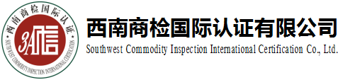 中国有机认证官方网站|中国有机产品认证官方网站|中国有机认证中心|国家有机认证|国家有机认证公司|国家有机认证中心|有机认证|中国有机认证|中国有机认证公司|中国有机产品认证中心|中国有机食品认证中心|中国有机产品认证|有机认证机构|官方有机认证|官方有机认证机构|官方有机产品认证机构|官方中国有机认证|官方中国有机认证机构|官方中国有机产品认证机构|官方有机认证公司|官方有机产品认证公司|官方中国有机认证公司|官方中国有机产品认证公司|有机认证机构目录|中国有机认证机构目录|有机产品认证机构目录|有机苹果认证|有机大米认证|有机蔬菜认证|有机茶认证|中国有机产品认证机构目录|有机认证流程|中国有机产品认证标志|有机产品认证标志|有机认证标志|中国有机认证标志|有机产品怎么认证|中国有机产品怎么认证|国内有机产品认证机构|国内有机认证机构|有机食品怎么认证|有机产品认证程序|有机产品认证流程|有机认证程序|有机认证流程|中国有机产品认证流程|中国有机产品责任程序|申请有机认证流程|有机产品认证流程|有机证书查询|有机认证证书查询|有机产品认证证书查询|中国有机证书查询|中国有机认证证书查询|中国有机产品认证证书查询|中国有机认证流程|中国有机产品认证流程|申请有机产品认证流程|有机示范区|创建有机示范区|创建有机认证示范区|有机示范县|国家有机示范县|有机产品认证示范县|有机产品认证示范区|创建有机示范县|创建有机产品认证示范区|国家有机认证示范区|有机产品认证示范区创建|国家有机产品认证示范区创建|国家有机产品认证示范县创建|创建有机认证示范县|申请有机产品认证流程|有机认证标准|有机产品认证标准|GB/T19630有机标准|专业有机认证|专业有机产品认证|专业中国有机认证|专业中国有机产品认证|专业有机认证机构|专业有机认证公司|正规有机认证机构|国家认监委有机认证机构|什么是有机产品认证|什么是有机认证|欧盟有机认证|日本有机认证|欧盟有机产品认证|美国有机认证|美国有机产品认证|日本有机产品认证|正规有机产品认证机构|中国有机认证机构|有机认证价格|有机产品认证价格|有机农产品认证|有机农产品认证机构|中国有机农产品认证|中国有机农产品认证机构|有机认证怎么申请|有机产品认证怎么申请|有机农产品认证公司|中国有机农产品认证公司|办理有机认证程序|办理有机产品认证程序|办理中国有机认证程序|办理中国有机产品认证程序|办理有机认证费用|权威有机认证机构|办理有机产品认证费用|办理中国有机认证费用|办理中国有机产品认证费用|办理有机认证价格|办理有机认证机构|办理有机认证公司|有机产品认证多少钱|有机认证在哪儿申请|有机认证在哪儿办理|有机产品认证在哪儿办理|有机认证办理条件|有机认证证书|办理有机认证需要哪些条件|有机认证怎么办理|有机产品认证证书|中国有机产品认证查询|有机认证查询|有机产品认证查询|有机证书查询|中国有机证书查询|有机食品认证|有机食品认证多少钱|怎样申请有机认证|怎样办理有机认证|有机认证检查员|怎样申请有机产品认证|怎样办理有机认证|中国有机产品认证公司|中国有机产品认证机构|环境管理体系认证公司|环境管理体系认证机构|ISO9000认证机构|ISO9000认证公司|ISO14000认证机构|ISO14000认证公司|职业健康安全体系认证机构|职业健康安全体系认证公司|ISO22000认证机构|ISO22000认证公司|ISO22000食品安全管理体系认证机构|ISO22000食品安全管理体系认证公司|HACCP认证机构|HACCP认证公司|危害分析与关键控制点认证机构|危害分析与关键控制点认证公司|HACCP体系认证机构|HACCP体系认证公司|ISO22000体系认证机构|ISO22000体系认证公司|中国有机食品认证|中国有机食品认证中心|有机产品认证公司|申报有机认证流程|申报有机产品认证流程|申报中国有机产品认证程序|申报中国有机产品认证流程|四川有机认证|四川有机产品认证|贵州有机认证|贵州有机产品认证|云南有机认证|云南有机产品认证|重庆有机认证|重庆有机产品认证|陕西有机认证|陕西有机产品认证|湖北有机认证|湖北有机产品认证|广西有机认证|广西有机产品认证|广东有机认证|广东有机产品认证|浙江有机认证|浙江有机产品认证|江苏有机认证|江苏有机产品认证|福建有机认证|福建有机产品认证|江西有机认证|江西有机产品认证|山西有机认证|山西有机产品认证|河南有机认证|河南有机产品认证|湖南有机认证|湖南有机产品认证|宁夏有机认证|宁夏有机产品认证|甘肃有机认证|甘肃有机产品认证|安徽有机认证|安徽有机产品认证|河北有机认证|河北有机产品认证|山东有机认证|山东有机产品认证|吉林有机认证|吉林有机产品认证|辽宁有机认证|辽宁有机产品认证|黑龙江有机认证|黑龙江有机产品认证|新疆有机认证|新疆有机产品认证|内蒙古有机认证|内蒙古有机产品认证|上海有机认证|上海有机产品认证|天津有机认证|天津有机产品认证|北京有机认证|北京有机产品认证|四川有机产品认证公司|四川有机认证公司|贵州有机产品认证公司|贵州有机认证公司|云南有机产品认证公司|云南有机认证公司|安徽有机产品认证公司|安徽有机认证公司|湖北有机产品认证公司|湖北有机认证公司|广东有机产品认证公司|广东有机认证公司|浙江有机产品认证公司|浙江有机认证公司|福建有机产品认证公司|福建有机认证公司|江苏有机产品认证公司|江苏有机认证公司|山东有机产品认证公司|山东有机认证公司|吉林有机产品认证公司|吉林有机认证公司|黑龙江有机产品认证公司|黑龙江有机认证公司|新疆有机产品认证公司|新疆有机认证公司|辽宁有机产品认证公司|辽宁有机认证公司|河北有机产品认证公司|河北有机认证公司|北京有机产品认证公司|北京有机认证公司|天津有机产品认证公司|天津有机认证公司|上海有机产品认证公司|上海有机认证公司|宁夏有机认证公司|宁夏有机产品认证公司|四川有机产品认证机构|云南有机产品认证机构|贵州有机产品认证机构|四川有机认证机构|贵州有机认证机构|云南有机认证机构|山东有机认证机构|安徽有机认证机构|陕西有机认证机构|甘肃有机认证机构|有机产品认证机构|有机食品认证机构|中国有机食品认证机构|有机认证公司|有机产品认证公司|有机认证中心|有机认证报价|有机产品认证报价|中国有机认证报价|中国有机产品认证报价|认证机构|质量认证机构|中国有机认证公司|有机产品认证中心|中国有机产品认证中心|有机食品认证中心|有机认证申请|中国有机认证申请|有机产品认证申请|中国有机产品认证申请|有机认证办理|中国有机认证办理|有机产品认证办理|中国有机产品认证办理|中国有机食品认证|有机证书|有机食品认证证书|有机产品认证证书|有机标准|有机标志|有机产品认证标志|有机产品认证标准|食品安全管理体系|食品安全管理体系认证|危害分析与关键控制点认证|危害分析与关键控制点|HACCP认证|质量认证|ISO9000标准|质量管理体系认证|环境体系认证|环境管理体系认证|ISO14001环境管理体系认证|安全管理体系|安全管理体系认证|良好农业规范认证|GAP认证|申请有机认证|申请有机产品认证|申请中国有机产品认证|申请中国有机食品认证|ISO22000食品安全管理体系认证|HACCP危害分析与关键控制点认证|ISO9001质量管理体系认证|ISO14001环境管理体系认证|ISO45001职业健康安全管理体系认证|ISO9001质量认证机构|ISO9000质量认证机构|ISO9001认证|认证|认证机构|质量认证机构|质量管理认证机构|环境体系认证机构|职业健康安全管理体系认证机构|食品安全管理体系认证机构|HACCP认证机构|ISO9001认证多少钱|ISO9000认证多少钱|ISO9001认证多少费用|ISO9000认证机构|ISO9001认证公司|ISO22000认证多少钱|ISO22000认证机构|HACCP认证多少钱|HACCP认证多少费用|HACCP认证机构|HACCP认证公司|ISO22000认证公司|-西南商检国际认证有限公司