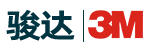 3M骏达工业制品有限公司