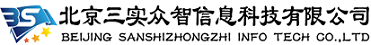 北京三实众智信息科技有限公司