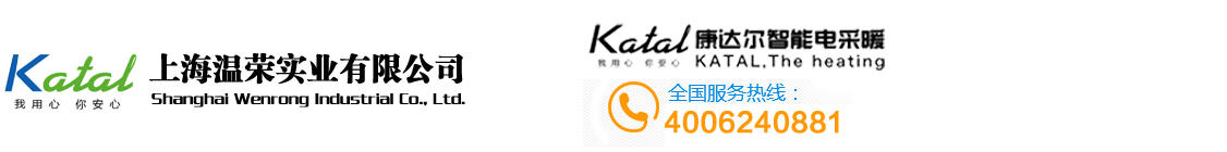 上海温荣实业有限公司