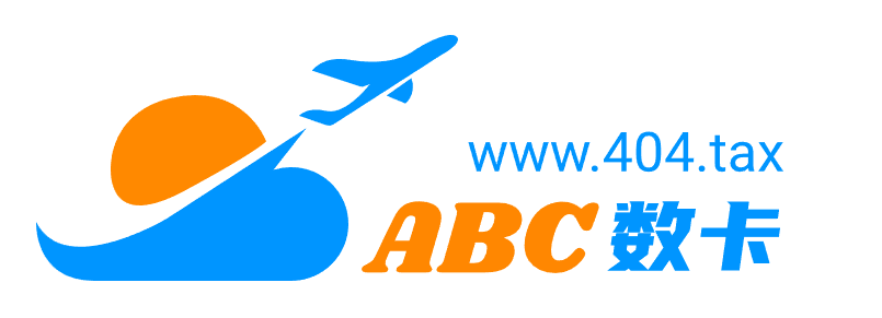 ABC数卡 - 国内领先的数字卡券供应商