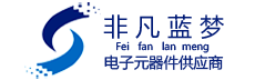 电子元器件_欢迎询价！