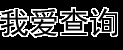 北京安防,上海安防,广州安防,深圳安防_安防网