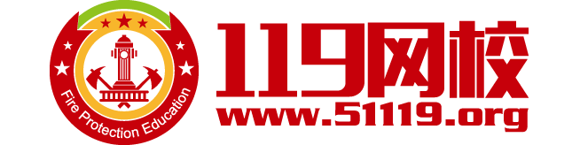 119网校