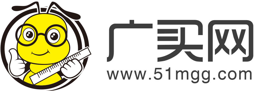 广买网，广告物料买卖就上广买网